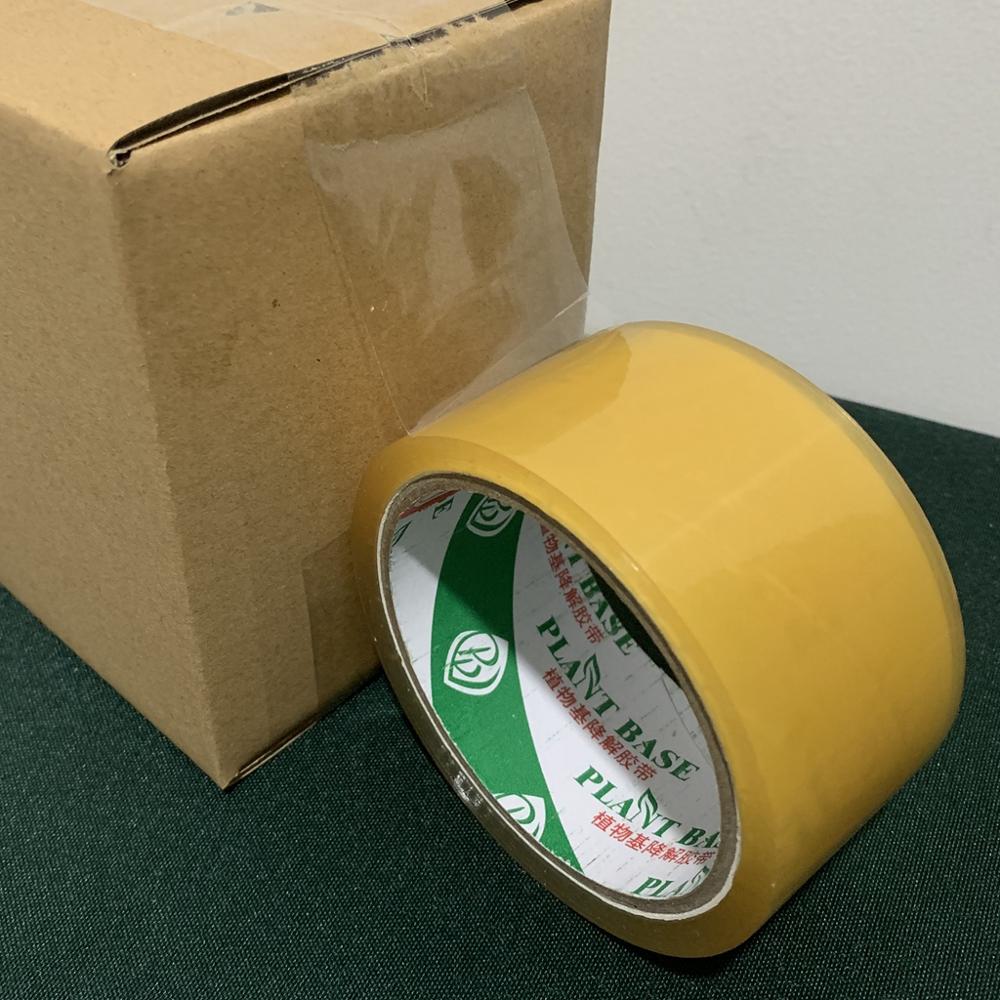 Environmentally-Friendly Packing Tape